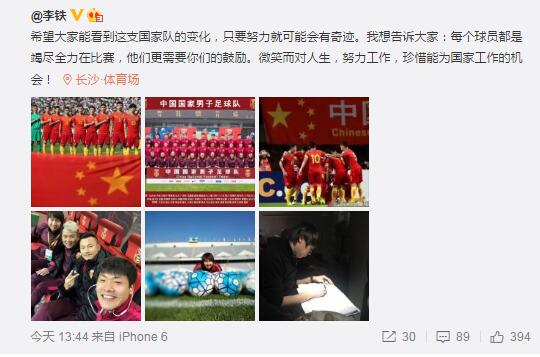 毕尔巴鄂竞技官方消息，俱乐部与前锋尼科-威廉姆斯续约至2027年6月30日。